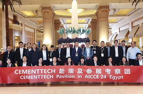 鵬飛集團亮相第24屆阿拉伯國際水泥展（AICCE 24） | 助力世界水泥行業(yè)更美好！